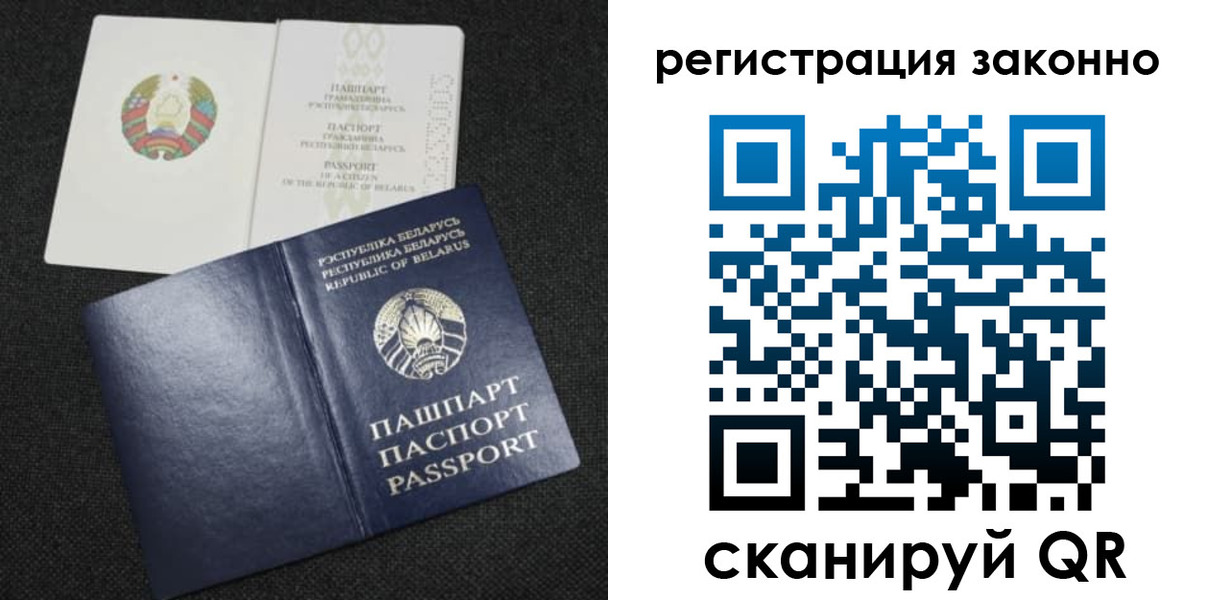 найти адрес прописки в Воронеже